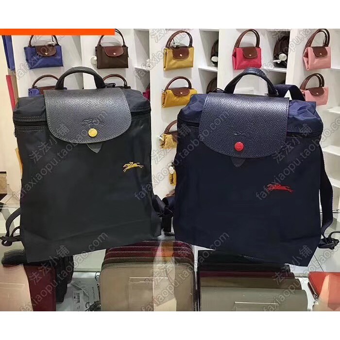 longchamp 1699