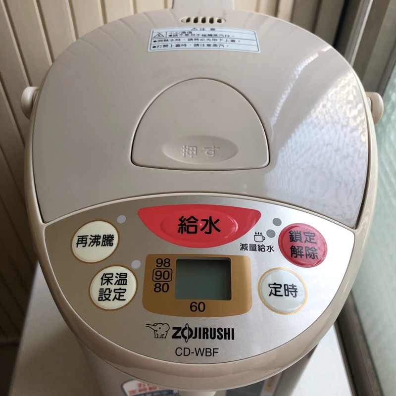 (二手良品) ZOJIRUSHI 象印 4L 熱水瓶 CD-WBF40 4公升