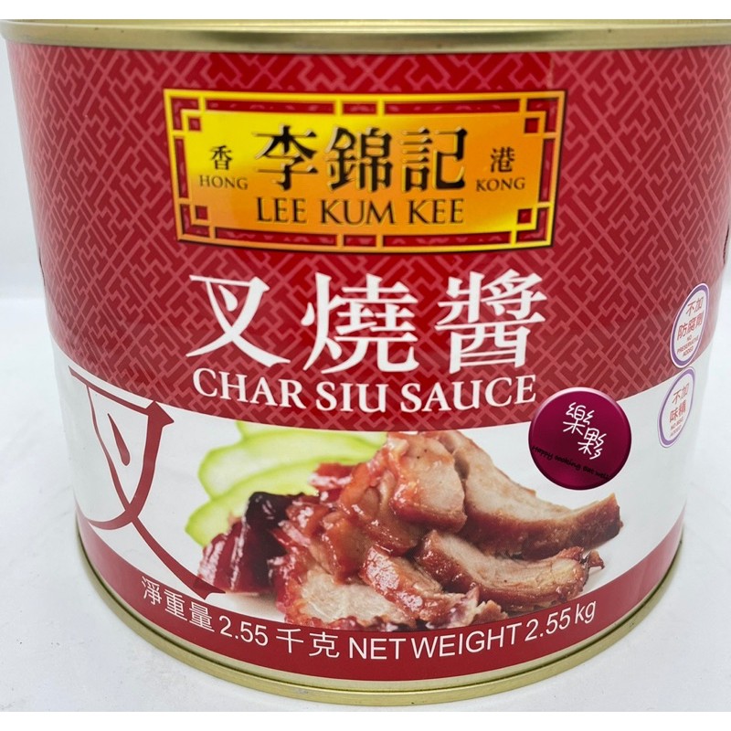 李錦記叉燒醬的價格推薦 第 2 頁 - 2023年4月| 比價比個夠BigGo