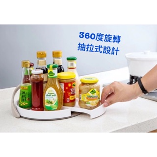 360度 調味罐 置物架 旋轉 抽拉式 廚房 冰箱 化妝品架 收納 架 置物 折疊 儲物 醬油 瓶 轉盤