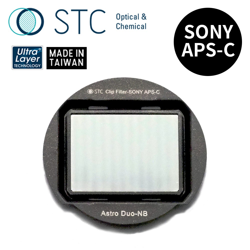 【STC】Clip Filter Astro Duo-NB 內置型雙峰濾鏡 for SONY APS-C