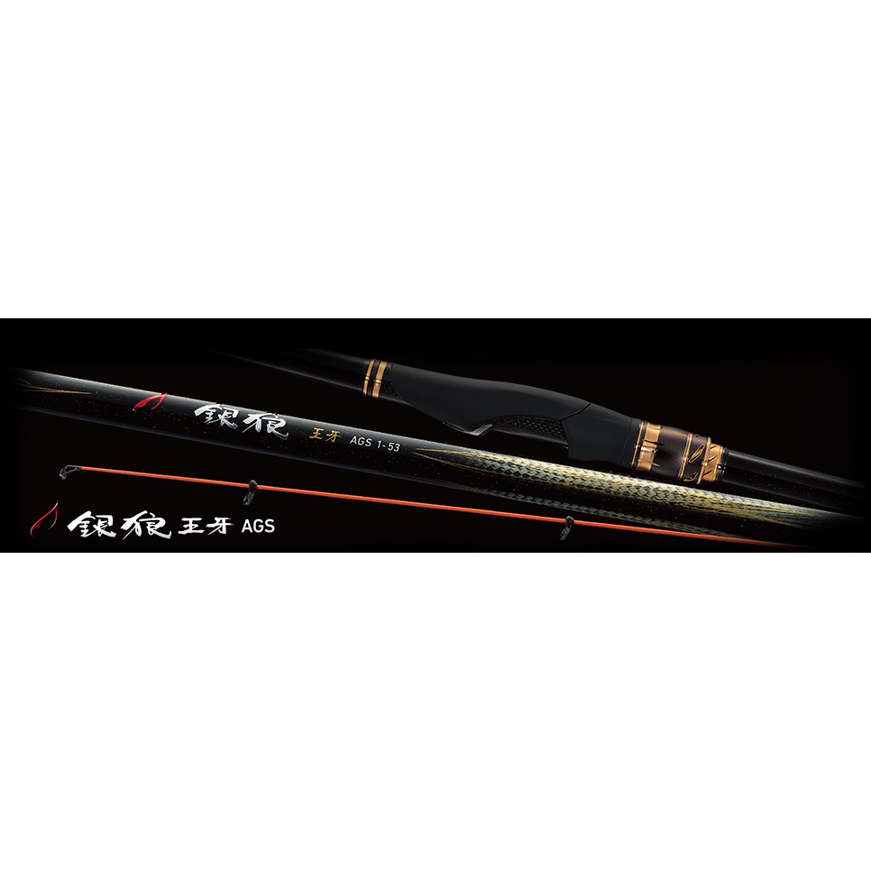 本日特価】 kokoroダイワ DAIWA 磯玉の柄 銀狼王牙 玉の柄 55 釣り竿