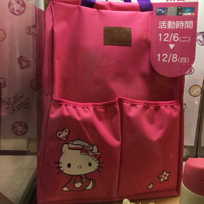 2016SOGO週年慶來店禮Hello Kitty 粉桃喜雙口袋後背包