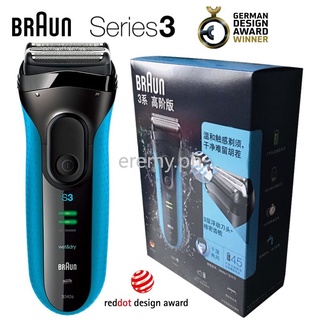 ⭐熱賣⭐ Braun Series 3 3040S/3050CC 電動剃須刀,完全可水洗支撐乾濕兩用,適用於男士剃須