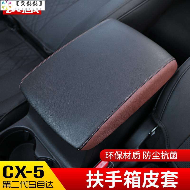 Mazda Cx 5 二代中央扶手的價格推薦 21年3月 比價比個夠biggo