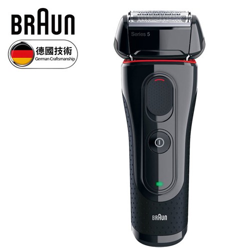 八八節必買【德國百靈 BRAUN】新5系列靈動貼面電鬍刀 5030s