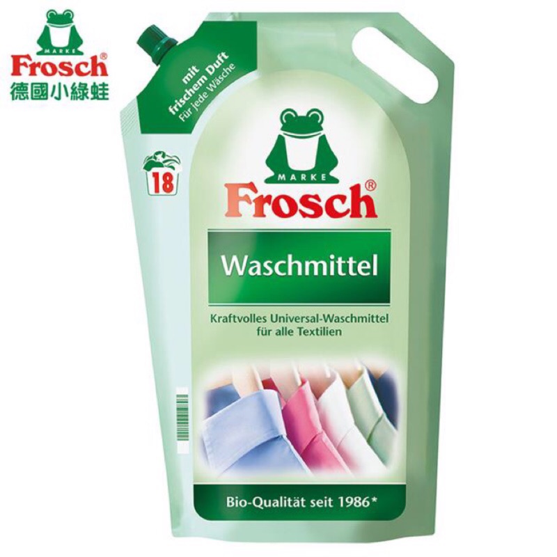 Frosch德國小綠蛙 天然增豔洗衣精-補充包 1800ml*2