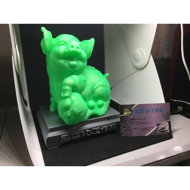 福氣豬撲滿3D列印禮品