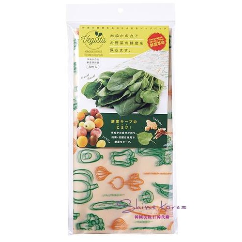 【現貨出清🔅 日本製米糠蔬果保鮮袋