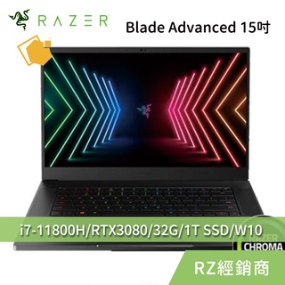 Razer Blade Advanced 15.6吋《RZ09-0409CT53-R3T1》電競 筆記型電腦
