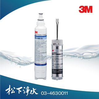 3M HCD-2飲水機專用紫外線燈匣+濾心組 適用HCD-2飲水機 ZL04089W-U / AP2-C405-SG