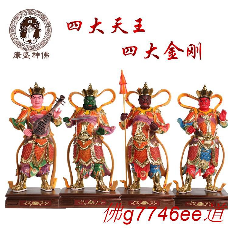 佛道 19寸四大天王佛像樹脂四大金剛天王像風調雨順寺廟佛堂佛像擺件 G7746ee 蝦皮購物
