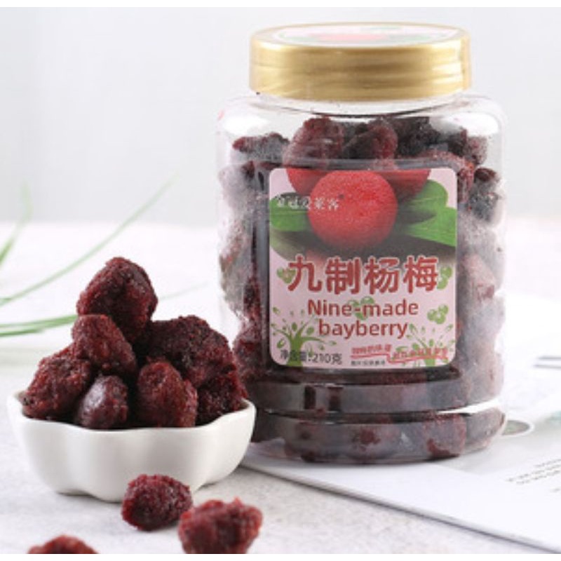 香港愛萊客九制楊梅200g