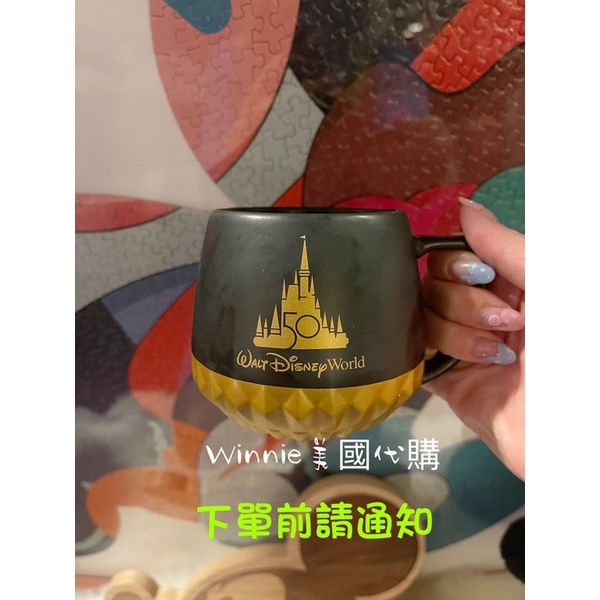 Winnie美國代購Starbucks 星巴克Disney 50週年紀念馬克杯👉下單前請通知