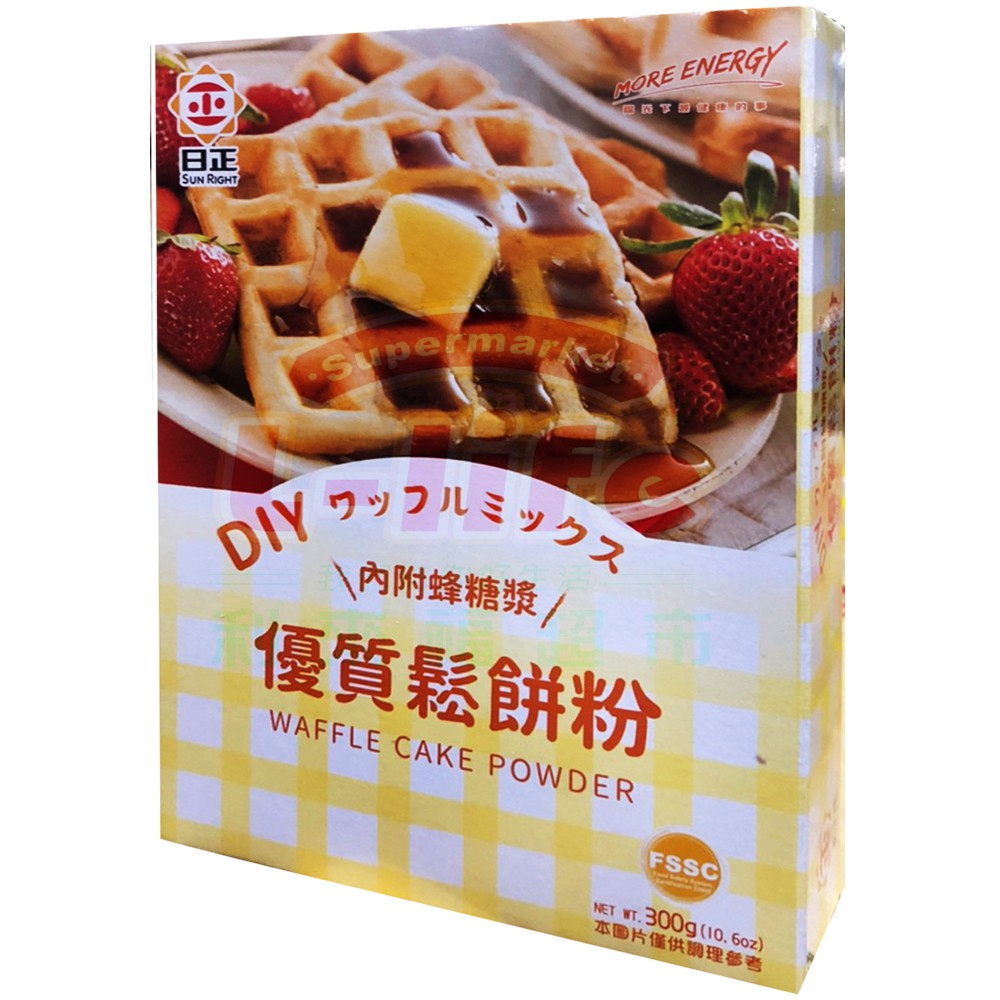 【利來福】日正食品．優質鬆餅粉330g｜鬆餅 鬆餅粉 日正 DIY