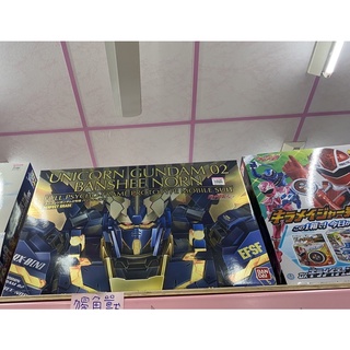 現貨 BANDAI PG 1/60 UNICORN BANSHEE 獨角獸鋼彈2號機 報喪女妖 命運女神