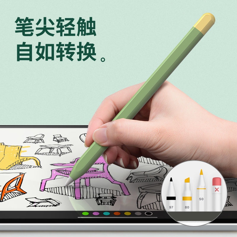 臺灣熱銷新品Apple pencil 筆套 一代 二代 硅膠 蘋果筆pencil 筆套iPad保護套�