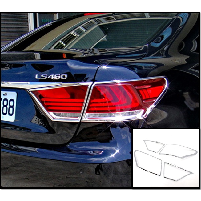 圓夢工廠 Lexus LS 2012~2017 LS460 LS600h LS460L 改裝 鍍鉻銀 後燈框 尾燈框