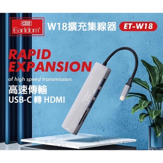 [半價王]筆電多功能擴充 HDMI 集線器 USB-C typeC USB3.0高速傳輸 SD/TF隨插即用 長15cm