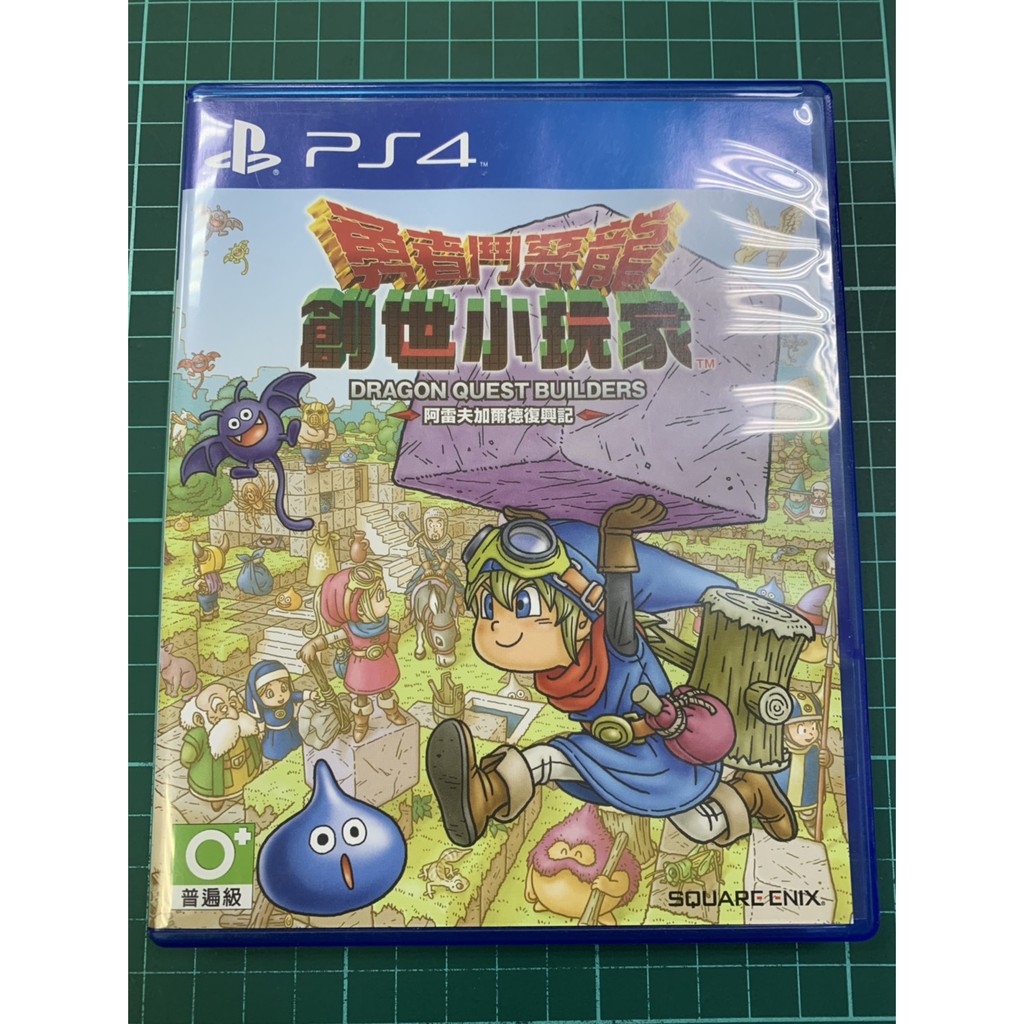 二手商品 PS4 勇者鬥惡龍 創世小玩家 中文版