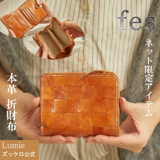 現貨【日本品牌 zucchero 包包】短夾 中夾 皮夾 錢包 錢包女 女短夾 女中夾 卡片包 真皮 牛皮 禮物