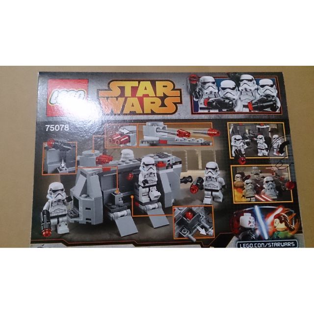 全新 盒裝未拆 LEGO 樂高 星際大戰系列 75078 帝國軍運兵隊 白兵 風暴兵