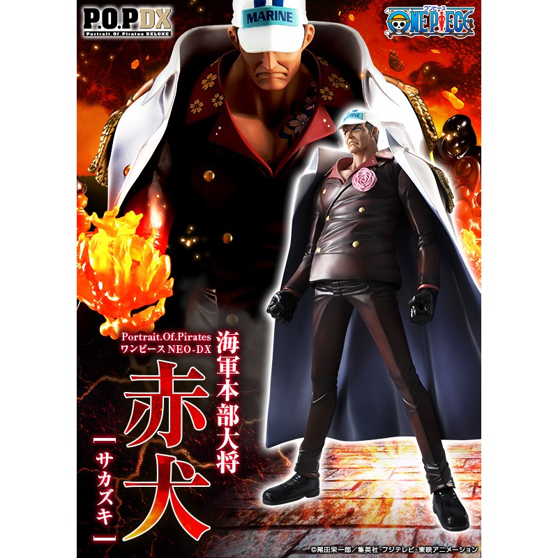 現貨正版megahouse Pop 赤犬海軍三大將海賊王航海王 蝦皮購物