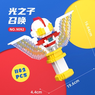 (第三方積木)9092 奧特曼系列 光之子召喚 超人力霸王 鹹蛋超人 超級英雄 微型積木 鑽石積木 迷你積木