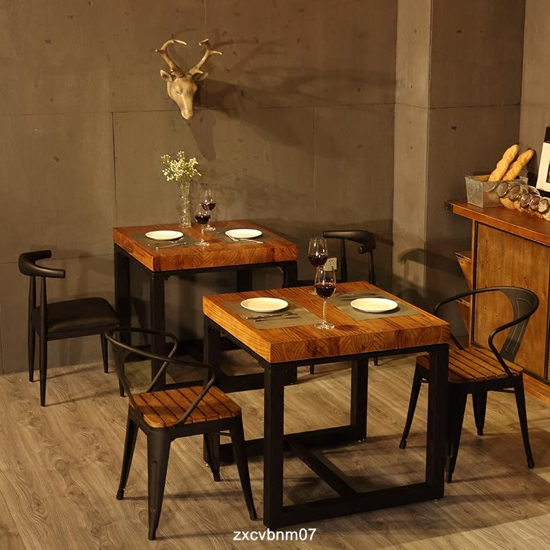 金悅瑪*工業風餐廳商用餐桌小吃店餐桌椅組合美式實木餐飲甜品奶茶店桌椅
