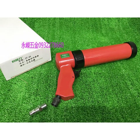 (含稅價)緯軒 台灣製 ST-4A 氣動矽利康槍 矽利康 容量:400ml 矽利康槍