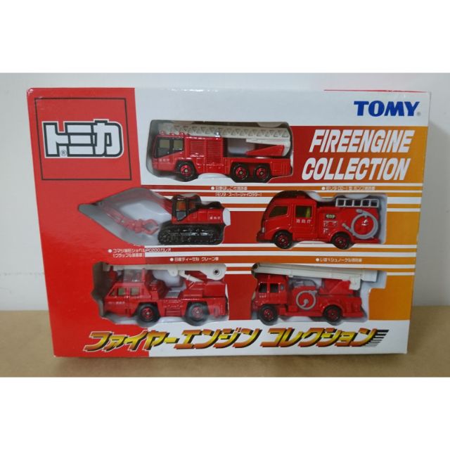 【現貨】Tomica Tomy 消防 工程車輛 套組