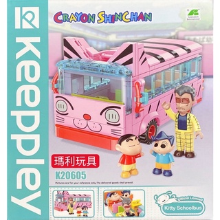 【瑪利玩具】Qman啟蒙積木 蠟筆小新 雙葉幼稚園巴士 QM46726