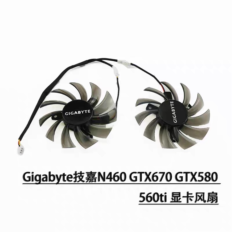 全新 現貨 Gigabyte 技嘉 N460 GTX670 GTX580 560ti 顯卡風扇 顯卡 顯卡風扇 散熱 散