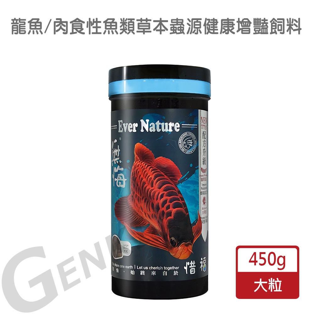 海豐龍魚飼料 Findprice 價格網22年5月購物推薦