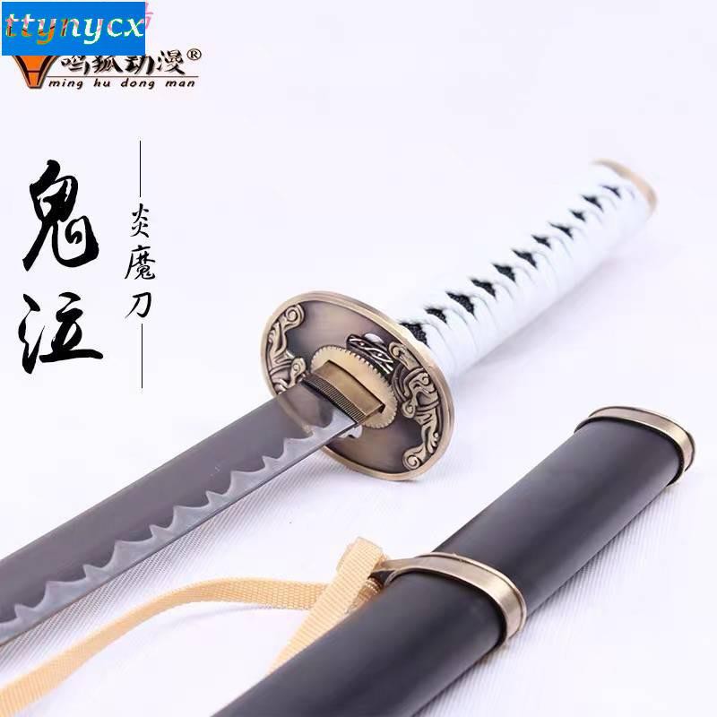 鬼泣閻魔刀維吉爾尼祿鬼泣4武器炎魔刀cosplay動漫道具未開刃 蝦皮購物