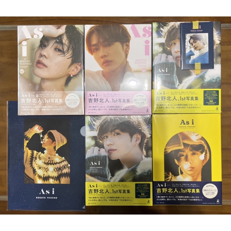 値引き 吉野北人 セット ecousarecycling.com