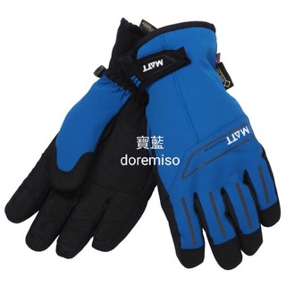 SNOW TRAVEL 雪之旅 AR-69 GORE-TEX+PRIMALOFT 防水透氣手套 寶藍M~L