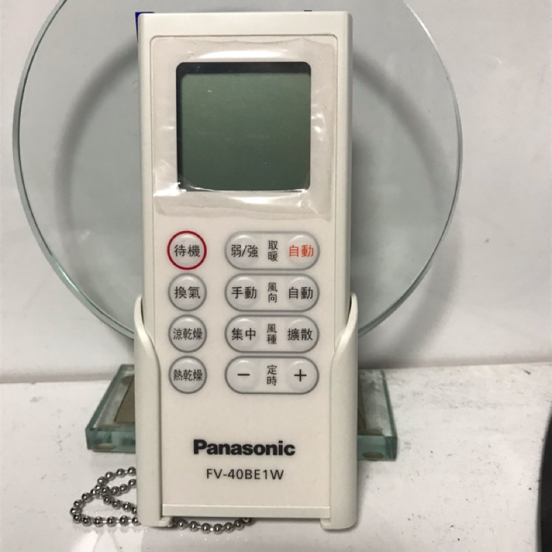 Panasonic國際牌FV-40BE1W浴室暖風機遙控器(全新公司貨） FV-40BE1R