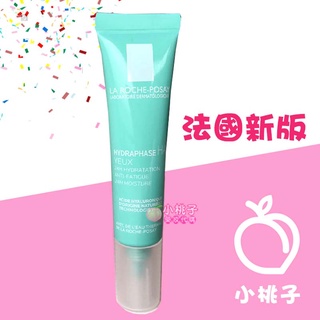 🍑小桃子藥妝 理膚寶水全日長效玻尿酸保濕修護眼霜15ml