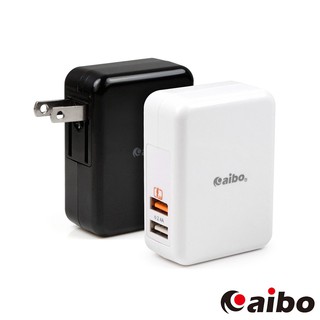 aibo QC2.0 智慧5V/9V/12V 雙USB快速充電器【現貨】手機充電頭 USB快充 手機快充頭