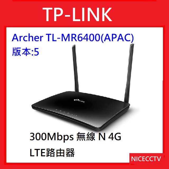 【NICECCTV】【聊聊甜甜價】TP-LINK TL-MR6400(APAC) AC1200 無線 路由器