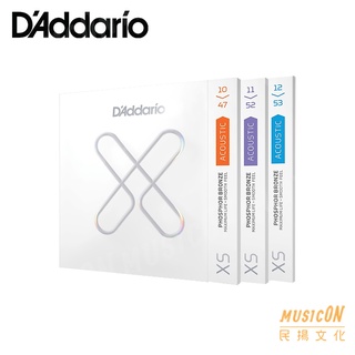 【民揚樂器】DAddario XS系列 XSAPB 木吉他弦 磷青銅 民謠吉他弦 紅銅