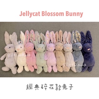 附發票「現貨在台/預購」英國Jellycat碎花款兔子 18.31.36cm 部分附防塵袋