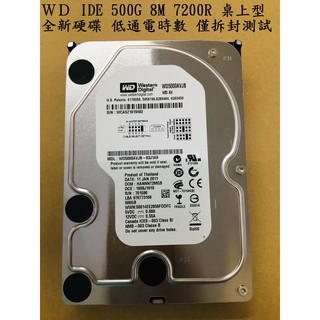 ＊大吉大利＊全新庫存 WD IDE 500G 桌上型硬碟，現貨不多