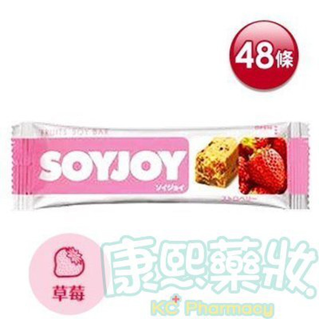【康熙藥妝】【SOYJOY 大豆水果營養棒-草莓口味(30g/條)】(48條賣場)日本進口