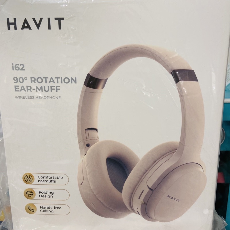 Havit 海威特i62 立體聲藍牙無線耳罩式耳機(可90度折疊收納)