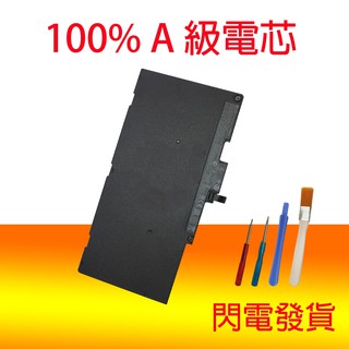 HP CS03XL 電池 EliteBook 745 G3 755 G4 840 G3 850 G3 850 G4