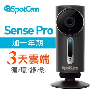 SpotCam Sense Pro 3 防水高畫質1080P 溫/濕/亮無線WiFi網路攝影機 遠端監控 視訊監控 APP