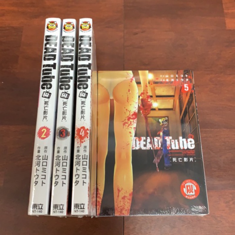 Dead Tube Ptt討論與高評價商品 21年8月 飛比價格