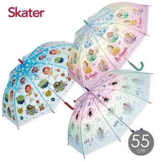 日本Skater 兒童透明雨傘（55cm)三款花色